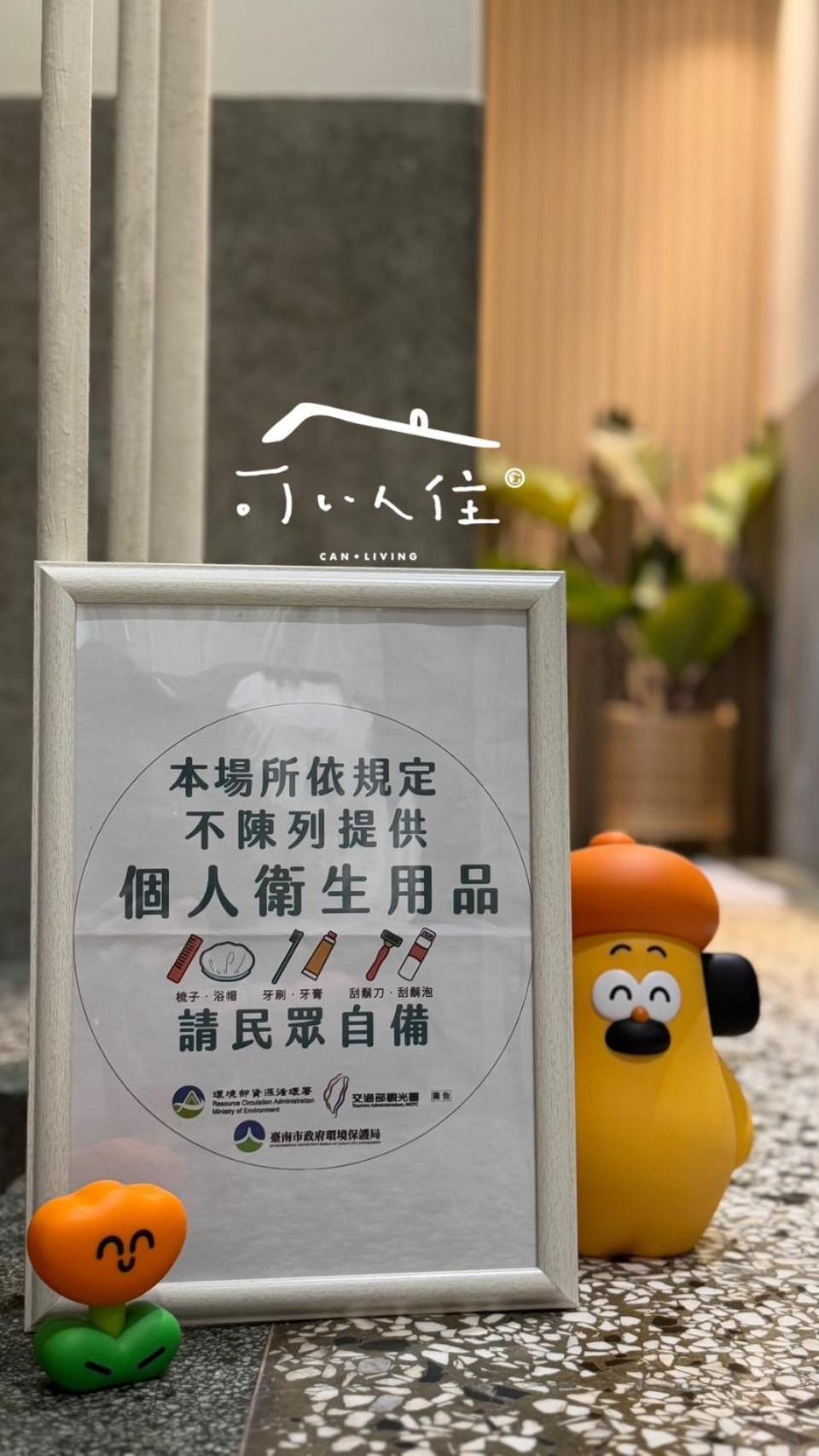 可以住canlive Tainan Buitenkant foto