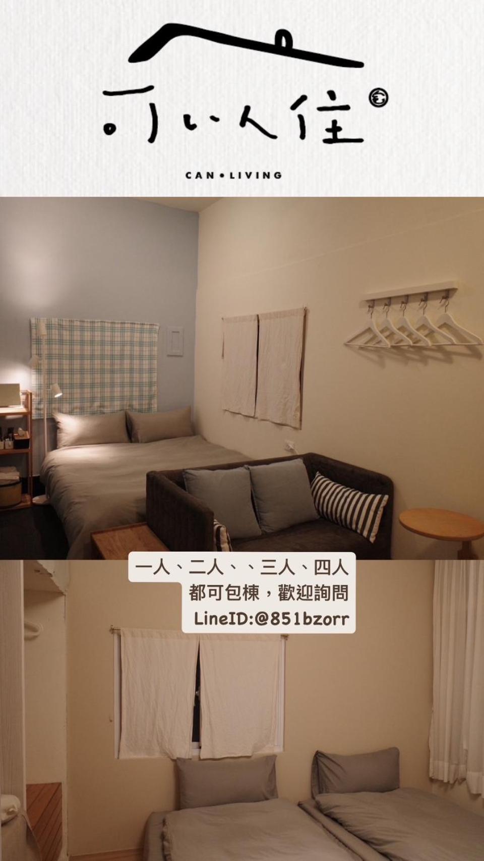 可以住canlive Appartement Tainan Buitenkant foto