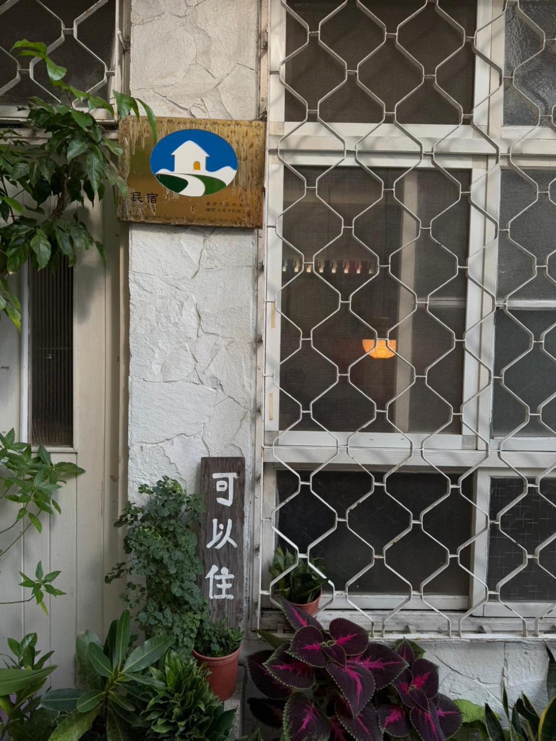 可以住canlive Tainan Buitenkant foto